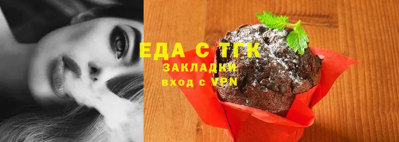 купить закладку  Бирск  Cannafood марихуана 