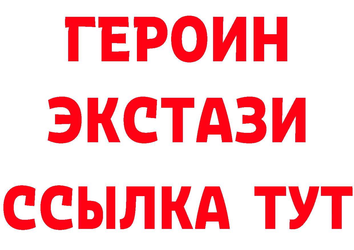 Альфа ПВП VHQ зеркало маркетплейс mega Бирск